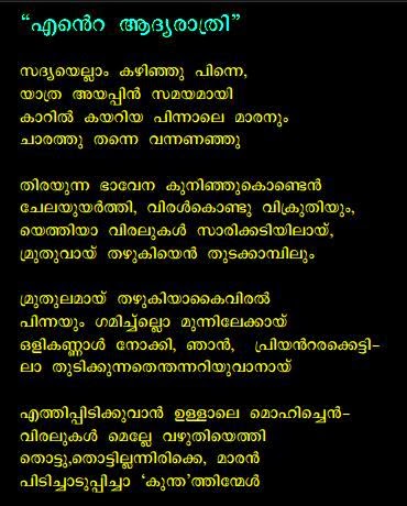Kerala kambi kathakal free reading
